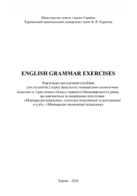 English Grammar Exercises